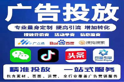 成功运用百度推广代理的五大行业案例